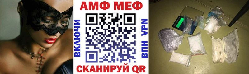 Амфетамин VHQ  наркота  Ульяновск 