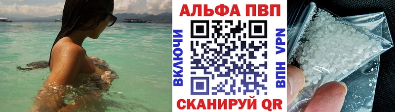A PVP Соль  omg ONION  Ульяновск 