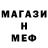 Метамфетамин кристалл Oleg Taganov