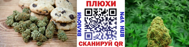 мега tor  Ульяновск  Печенье с ТГК конопля  сколько стоит 