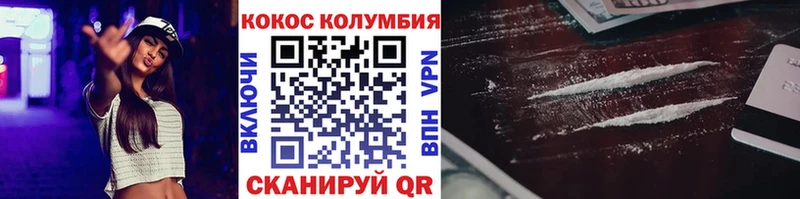 Cocaine Перу Ульяновск