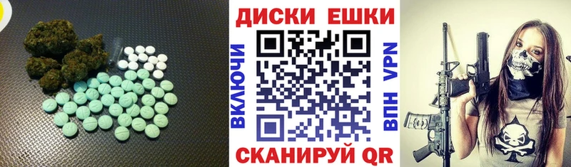 Ecstasy MDMA Ульяновск
