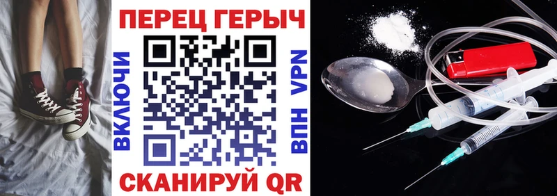 цена наркотик  Ульяновск  KRAKEN ТОР  ГЕРОИН хмурый 