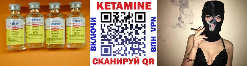 КЕТАМИН VHQ  купить наркотик  Ульяновск 
