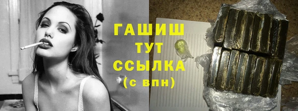 винт Армянск