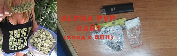 гашиш Переславль-Залесский