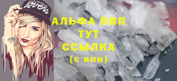 МДМА Балабаново