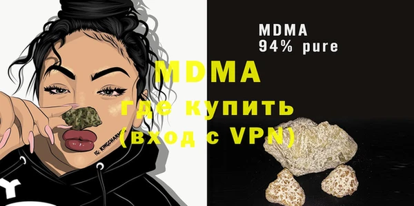 винт Армянск