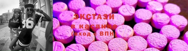 винт Армянск