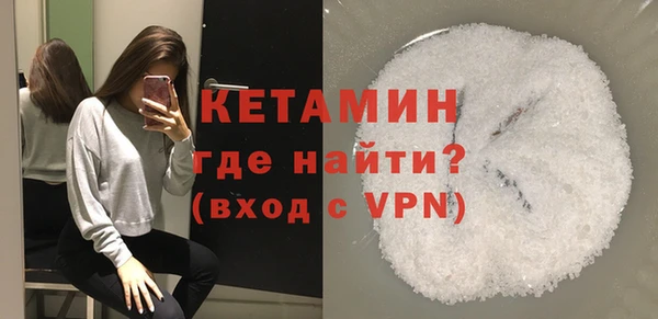 героин Арсеньев