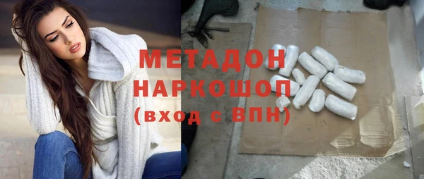 МДМА Балабаново