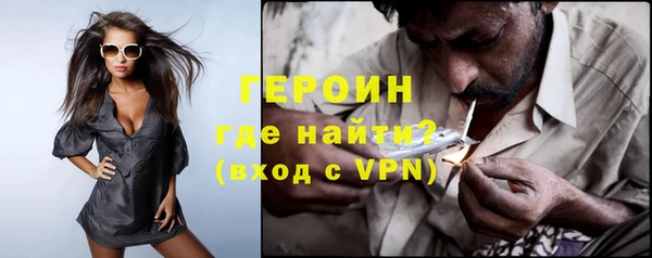 бутират Баксан