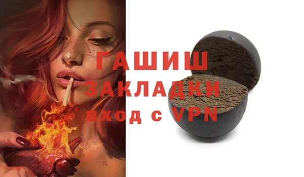 СК Аркадак