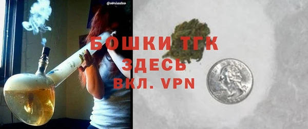 героин Арсеньев