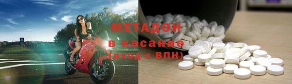 винт Армянск