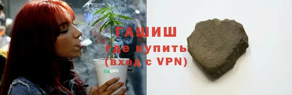 героин Арсеньев