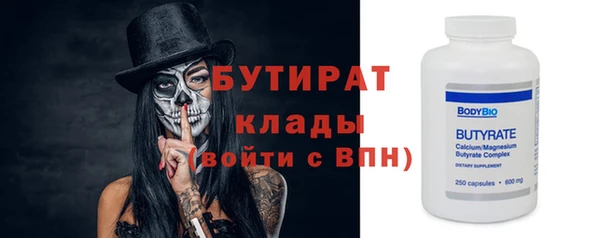 героин Арсеньев