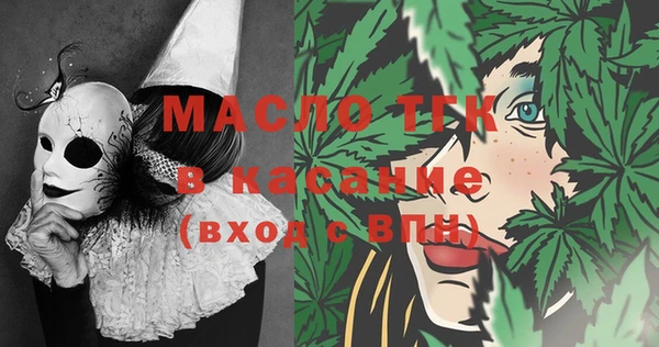 бутират Баксан