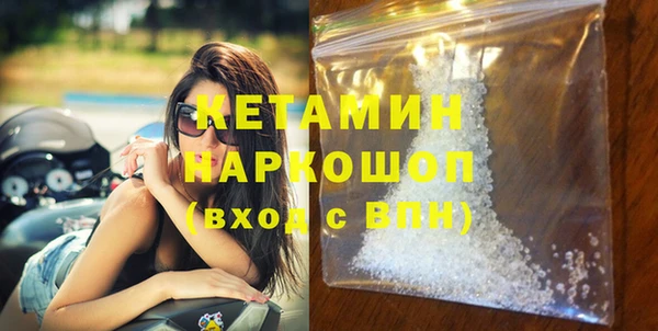 винт Армянск