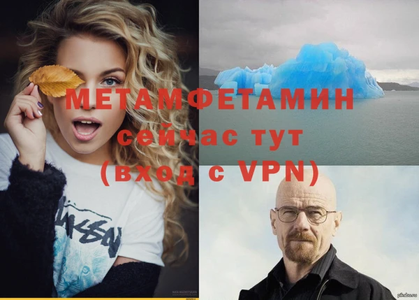 бутират Баксан