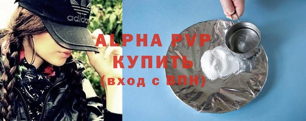 МДМА Балабаново
