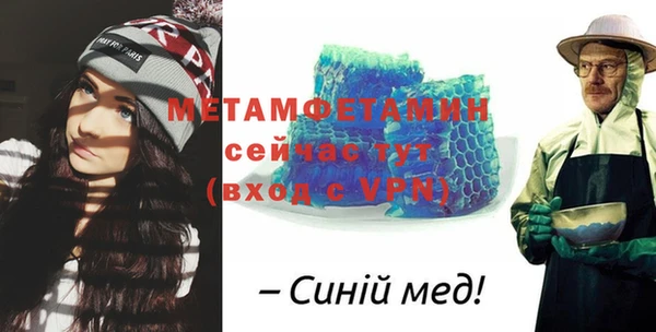 МДМА Балабаново