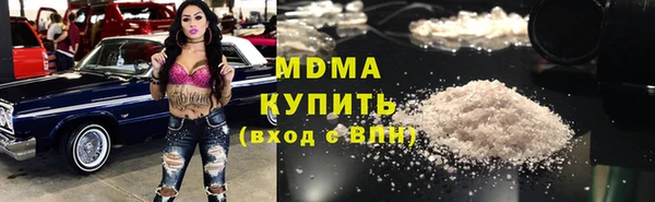 МДМА Балабаново