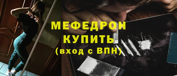 винт Армянск