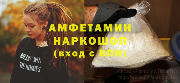 бутират Баксан