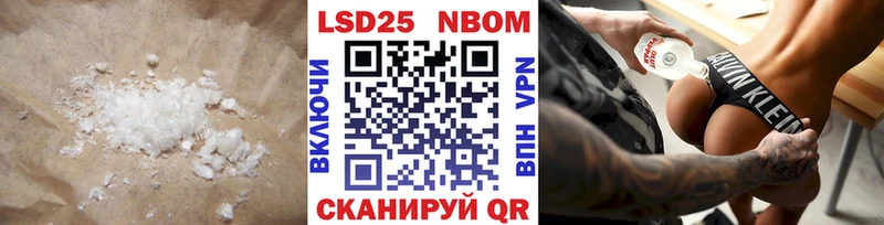 Лсд 25 экстази кислота  где продают   Ульяновск 