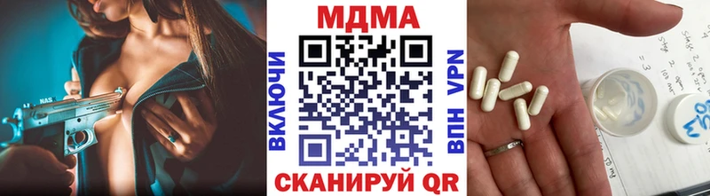 hydra зеркало  Ульяновск  MDMA кристаллы  купить  цена 