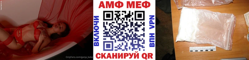 Первитин мет что такое наркотик Ульяновск