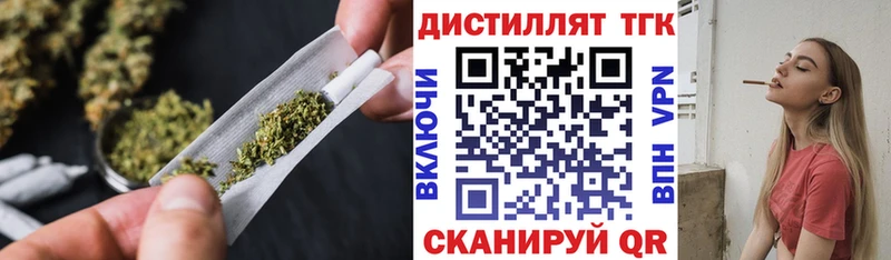 где купить наркоту  Ульяновск  ТГК Wax 
